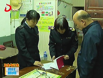 县卫生局卫生监督所：开展校园周边的卫生监督检查[视] - 憨鼠网