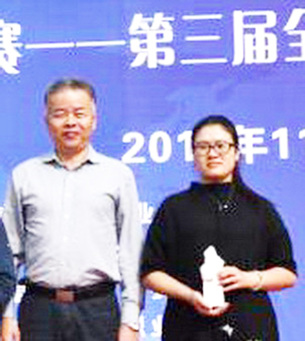 林灵月被授予“全国技术能手”荣誉称号 - 憨鼠网