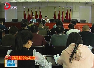 县领导赖有为到杨梅乡宣讲党的十九大精神[视] - 憨鼠网
