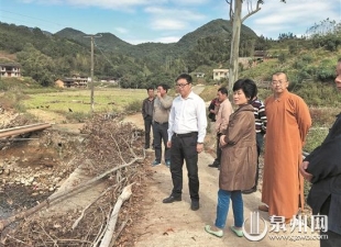 泉州率先在全省建立宗教界挂钩帮扶少数民族村机制 - 憨鼠网