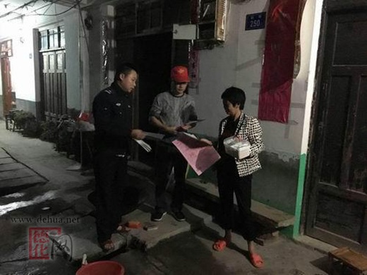 雷峰派出所积极开展平安宣传活动 - 憨鼠网