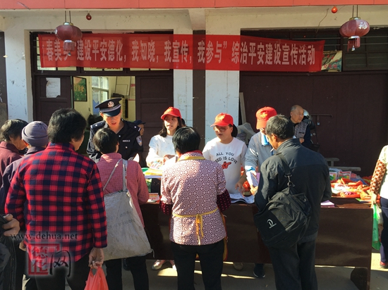 春美派出所开展综治平安建设宣传活动 - 憨鼠网
