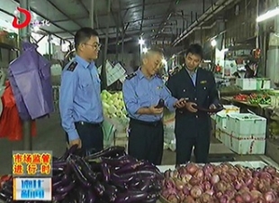 县市场监管局持续开展对外来蔬菜专项整治检查[视] - 憨鼠网