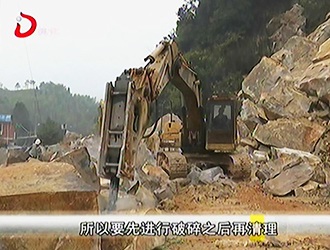 盖阳公路鬼崆口路段发生边坡溜方 公路部门全力抢修[视] - 憨鼠网