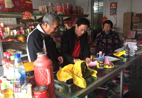 赤水镇开展综治入户访视宣传活动 - 憨鼠网