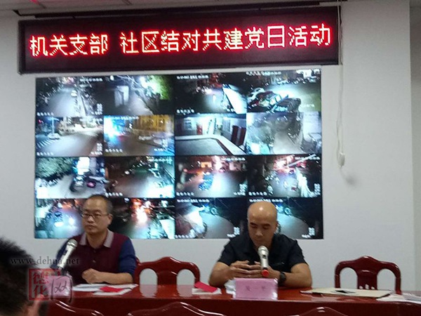 德化教育综合资讯[20171122] - 憨鼠网