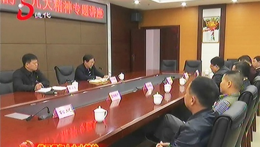 三班镇组织学习党的十九大精神 - 憨鼠网
