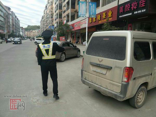 三班派出所开展违停专项整治行动 - 憨鼠网