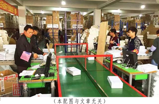 物流企业未落实“两个100%” 德化开出首张罚单 - 憨鼠网