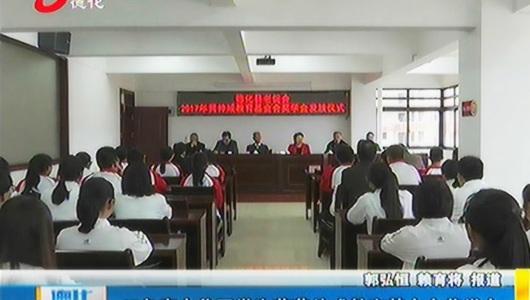 45名高中贫困学生获黄仲咸教育基金会奖学金 - 憨鼠网