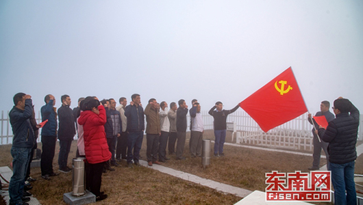 德化：高山重温入党誓词 畅叙扎根奉献精神 - 憨鼠网