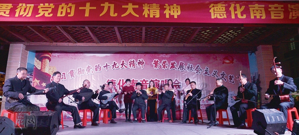 学习贯彻党的十九大精神 繁荣发展社会主义文艺 - 憨鼠网