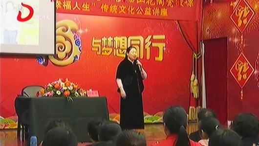 《笑对人生》讲座：科学教子 以德育人 - 憨鼠网