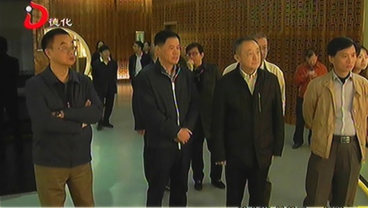 城市建设专家到德化县调研城市规划和经济建设情况 - 憨鼠网