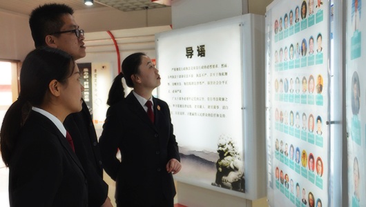 廉洁自律 警钟长鸣 - 憨鼠网