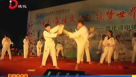 “传承海丝文化 筑梦世界瓷都”浔中镇专场演出 - 憨鼠网