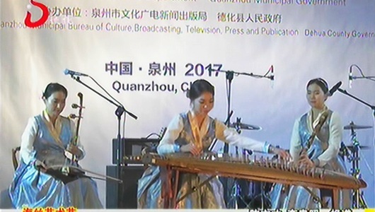 “传承海丝文化·筑梦世界瓷都”中韩演员同台演出 共同演绎音乐魅力 - 憨鼠网