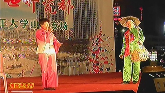 “传承海丝文化·筑梦世界瓷都”老年大学山歌专场演出 - 憨鼠网