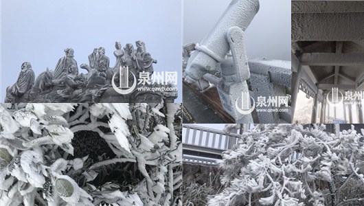 今晨，九仙山现雾凇美景！ - 憨鼠网