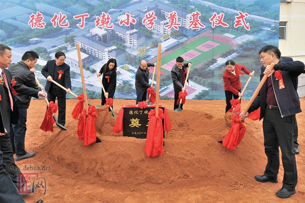 德化县第四季度又有6个重点项目开竣工 - 憨鼠网