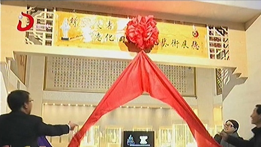 丝路使者·德化陶瓷永久“落户”宁夏红寺堡 - 憨鼠网