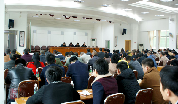 第四季度全县建设工程质量安全生产形势分析工作会议召开 - 憨鼠网