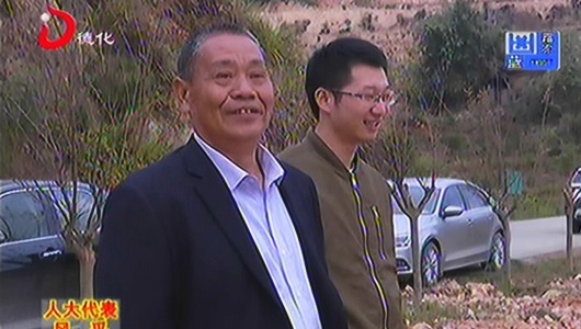 廖玉山：人民选我当代表 我当代表为人民 - 憨鼠网
