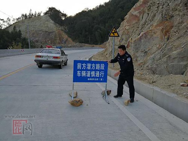 杨梅派出所加强霜冻天气道路交通隐患排查 - 憨鼠网