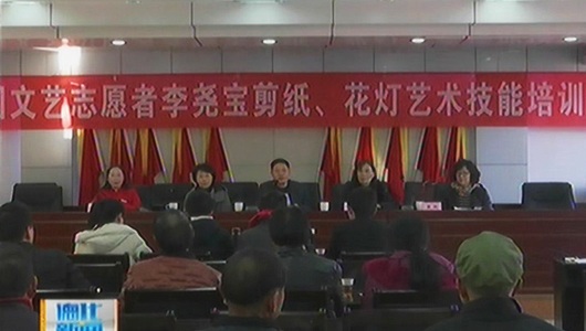 杨梅乡举办中国文艺志愿者李尧宝剪纸、花灯艺术技能培训班 - 憨鼠网