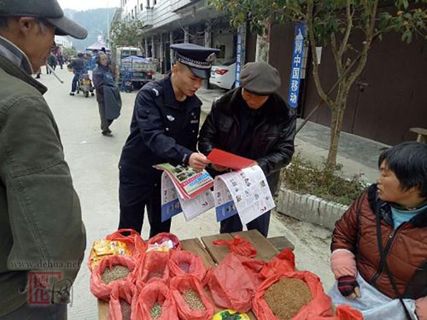 杨梅派出所利用圩日开展综治宣传活动 - 憨鼠网