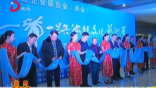 乌鲁木齐德化陶瓷营销中心授牌运营 - 憨鼠网