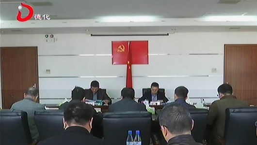 县直系统党委书记抓机关党建工作述职汇报会召开 - 憨鼠网