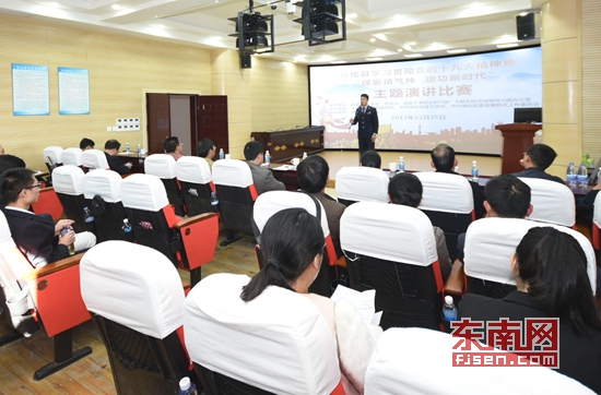 德化举办“提振精气神 建功新时代”演讲比赛 - 憨鼠网