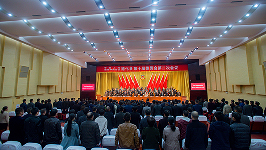县政协十届二次会议胜利闭幕 - 憨鼠网