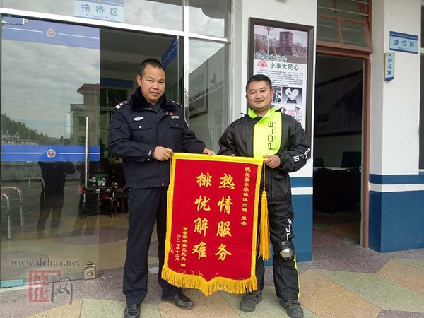 民警合理推断寻失物，群众由衷感激送锦旗 - 憨鼠网