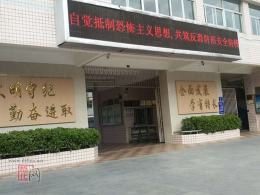 浔中派出所开展《反恐怖主义法》宣传工作 - 憨鼠网