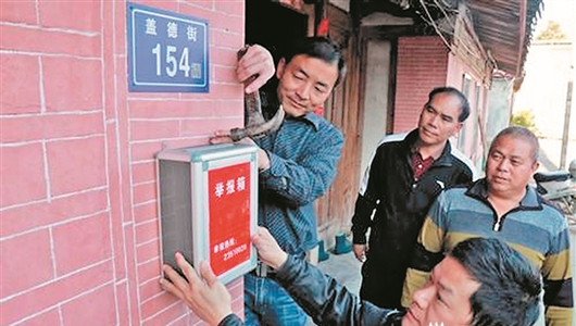 德化盖德：家门口设举报箱 - 憨鼠网