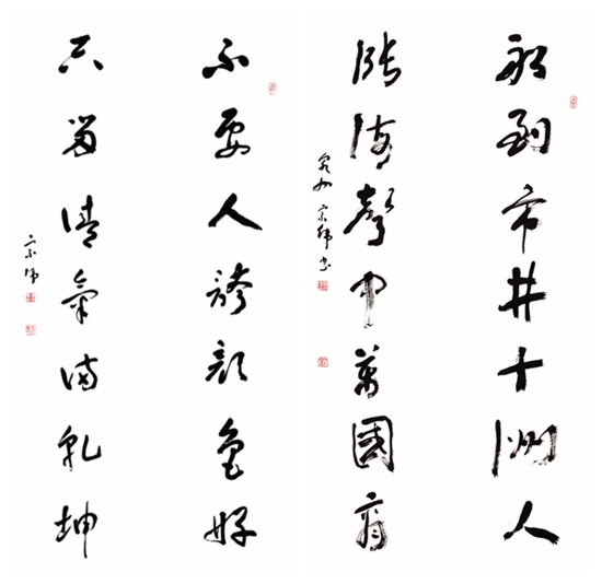 此地翰墨飘香 - 憨鼠网
