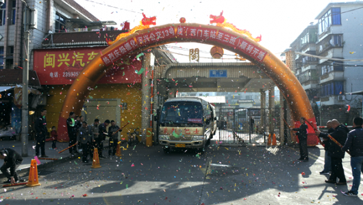 增开公交运行线路 方便民众出行需求 - 憨鼠网