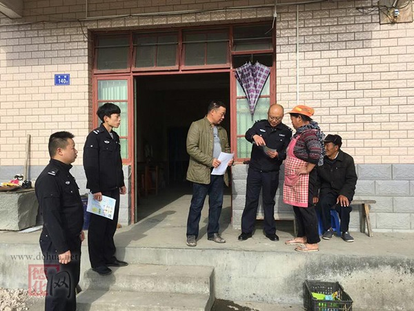 雷峰派出所持续开展平安建设宣传 - 憨鼠网