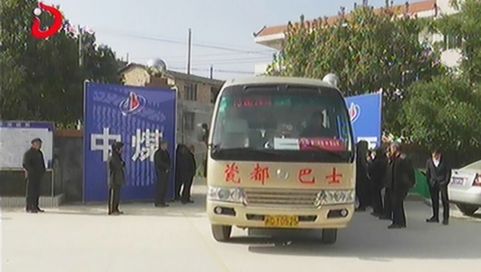 德化县新开通三条公交线路 方便群众出行 - 憨鼠网