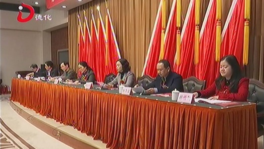 县社会科学界联合会成立并召开第一次代表大会 - 憨鼠网