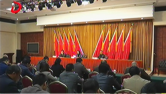 全县纪检监察干部会议召开 - 憨鼠网
