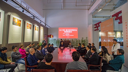 2017年中国·德化年度优秀陶瓷作品颁证暨收藏仪式举行 - 憨鼠网