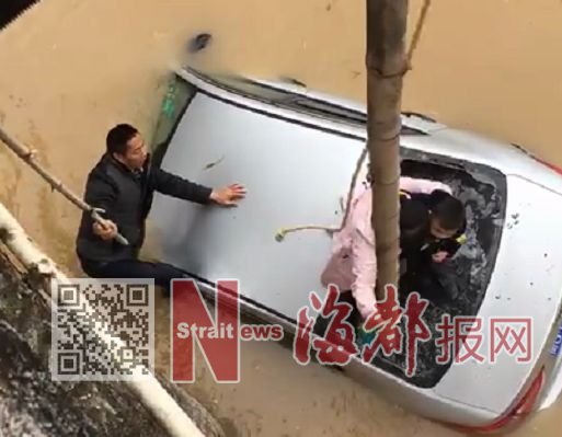 德化一小车不慎坠桥 村民用竹竿救起祖孙三人 - 憨鼠网