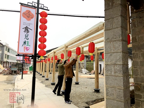 桂阳乡打造“寨见桂阳”游客接待中心 - 憨鼠网
