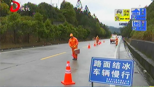 德化县公路部门：撒盐防结冰 道路保畅通 - 憨鼠网