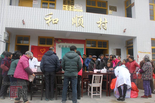 爱心走进杨梅和顺 慰问义诊献真情 - 憨鼠网
