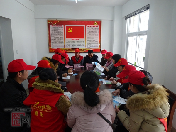 综治平安建设，人人有责！ - 憨鼠网