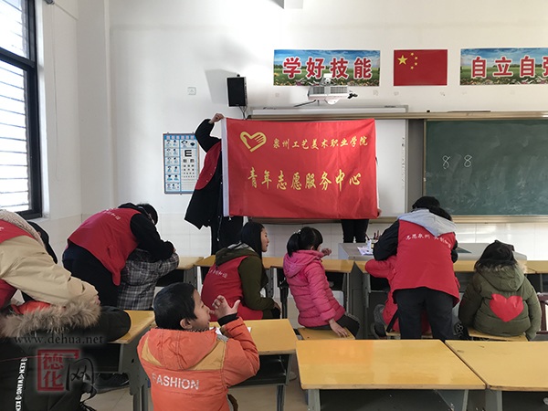 德化教育综合资讯[20180111] - 憨鼠网